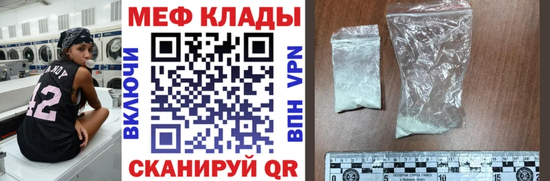 Где продают наркотики Черкесск Cocaine Меф мяу мяу ГАШИШ МАРИХУАНА
