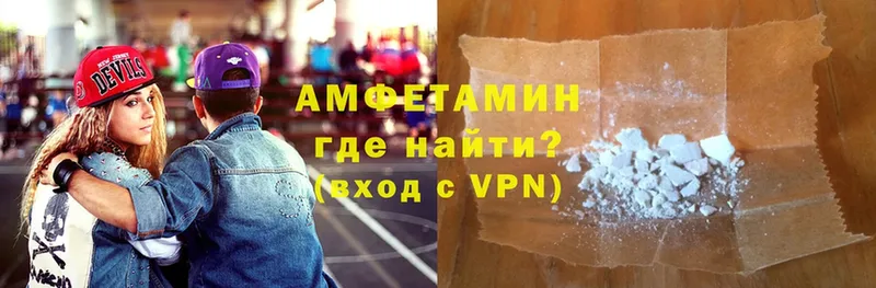 АМФЕТАМИН VHQ  Черкесск 