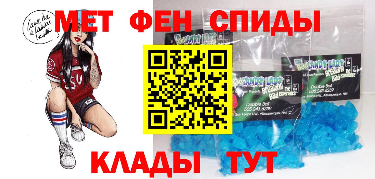 Amphetamine 98% Черкесск