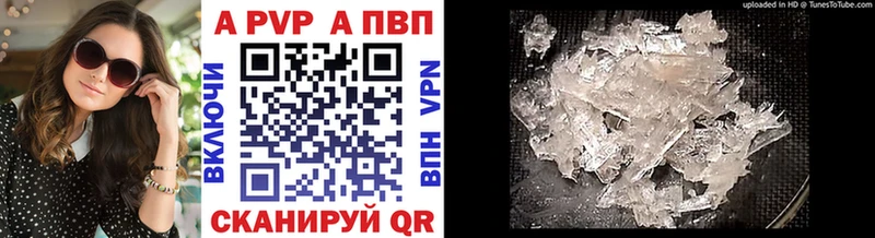 Alpha PVP мука  наркошоп  MEGA маркетплейс  Черкесск 