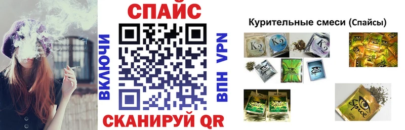 наркота  Черкесск  Бутират Butirat 