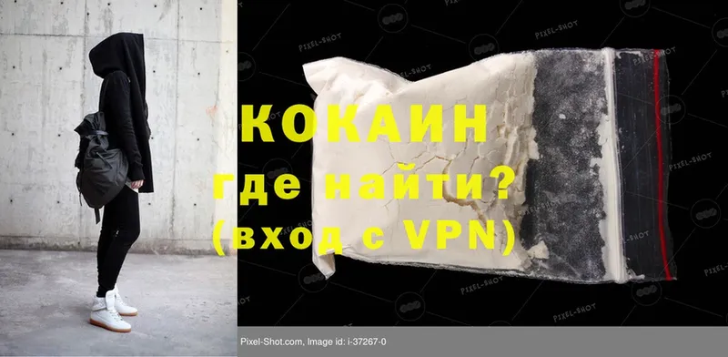 MEGA tor  это Telegram  Cocaine Колумбийский  магазин  наркотиков  Черкесск 