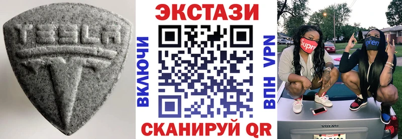 Экстази Cube  кракен   Черкесск 