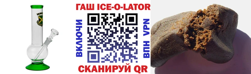 ГАШ убойный  Черкесск 