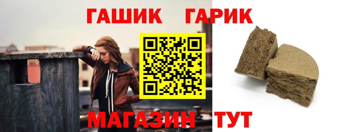 Гашиш  Вход с VPN  Черкесск  ГАШИШ hashish  купить  сайты  Гашиш ice o lator 