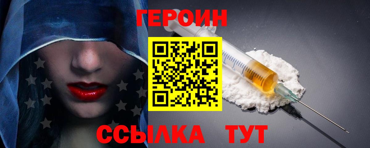 Гашиш  КОКАИН  Меф   МДМА  Гашиш  Вход с VPN  Черкесск  Конопля 