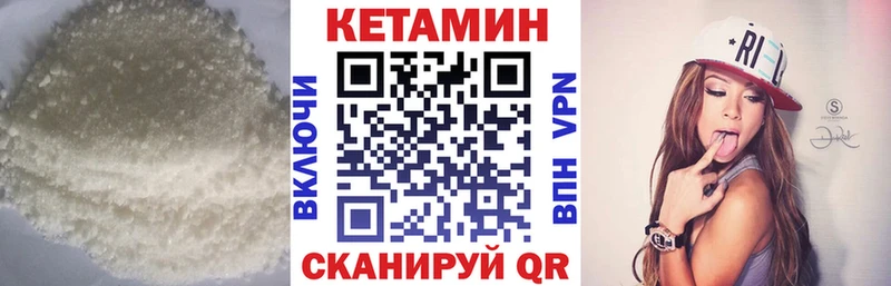 ссылка на мегу онион  закладка  Черкесск  КЕТАМИН VHQ 