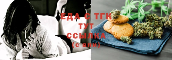 спайс Мегион