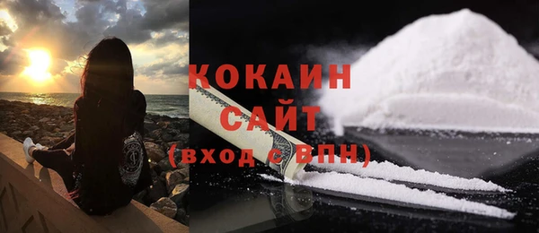 мдма Михайловск