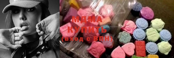 мдма Михайловск