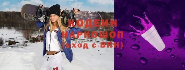 спайс Мегион