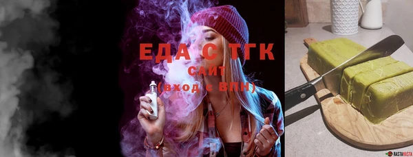 хмурый Медногорск