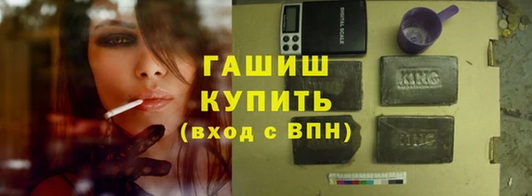 мдма Михайловск