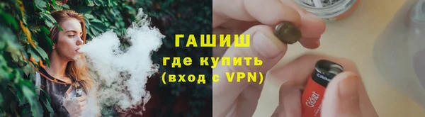 мдма Михайловск