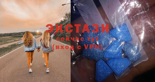 мдма Михайловск