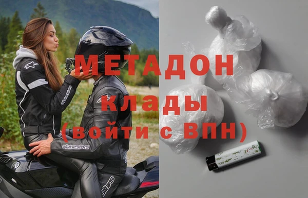 мет Белая Калитва