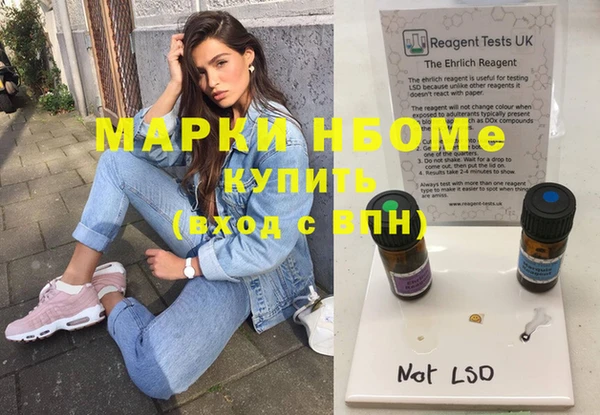 мдма Михайловск