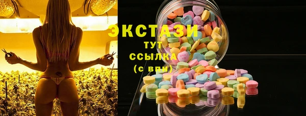 соль курить ск Бежецк