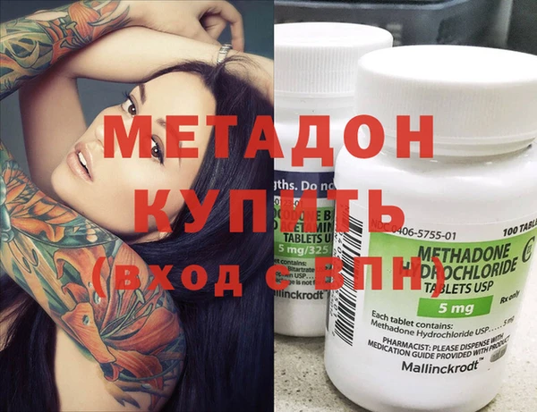 мдма Михайловск