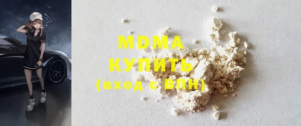 мдма Михайловск