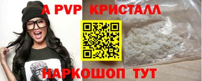 apvp Донской