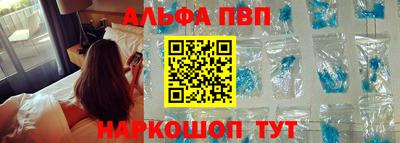 а пвп мука Дубна