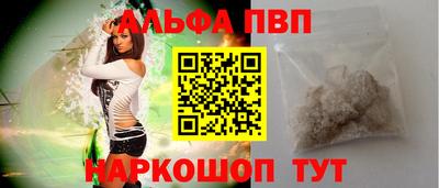 а пвп мука Дубна