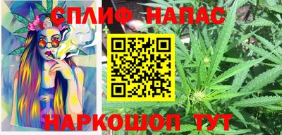 соль курить ск Абинск