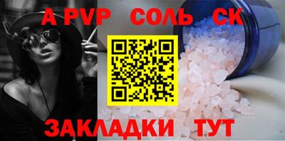 a pvp Донецк