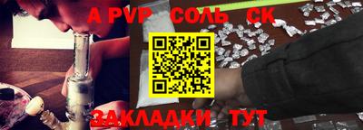 apvp Донской