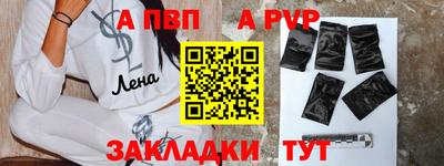 a pvp Донецк
