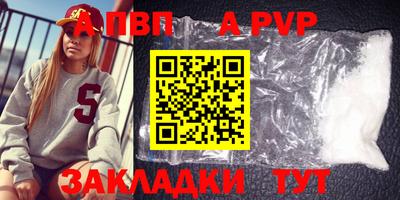 a pvp Донецк