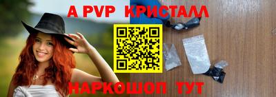 ешки Азнакаево