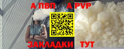 a pvp Донецк