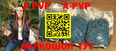 apvp Донской
