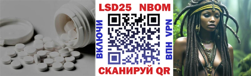 LSD-25 экстази кислота  где найти наркотики  Черкесск 