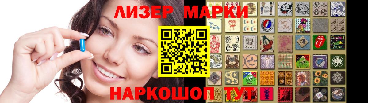LSD-25 экстази кислота Черкесск