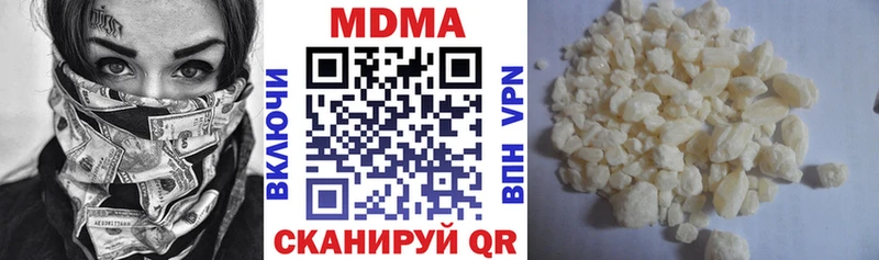 МДМА молли  Черкесск 
