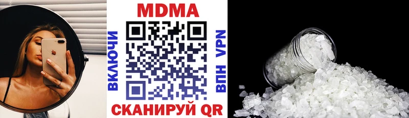 МДМА кристаллы Черкесск