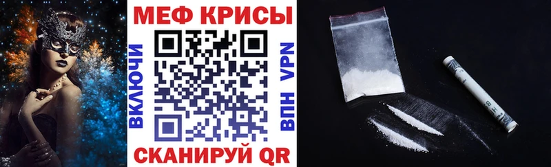 где можно купить наркотик  Черкесск  Мефедрон 4 MMC 