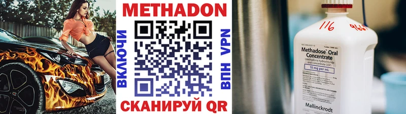 Метадон мёд  сколько стоит  Черкесск 