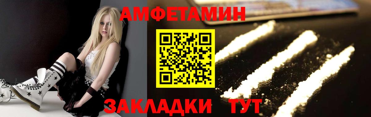 МЕТАМФЕТАМИН мет  Вход с VPN  Черкесск  МЕТАМФЕТАМИН мет 