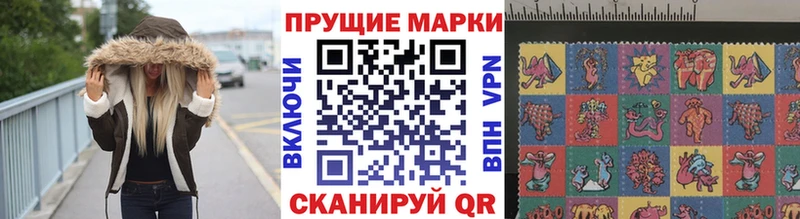 Марки N-bome 1,8мг Черкесск