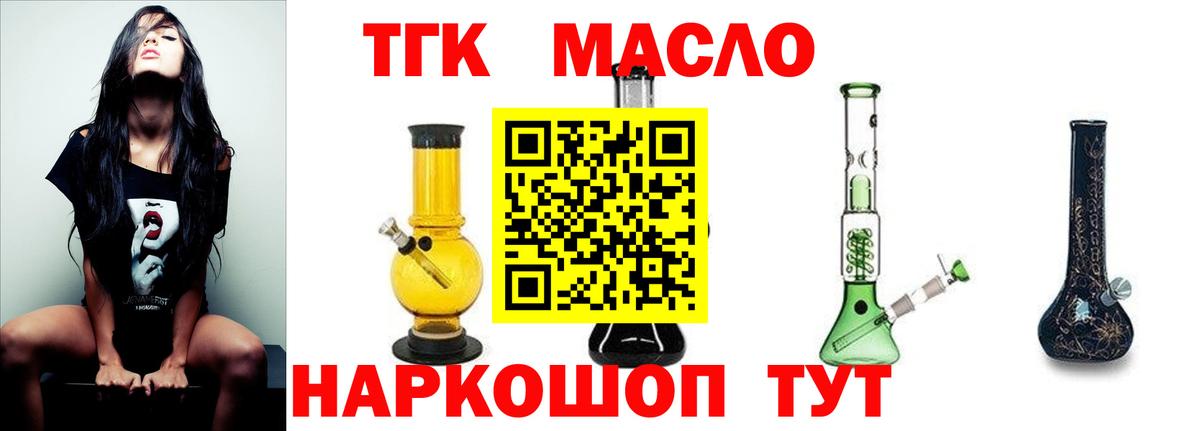 Канабис  Вейп ТГК  Черкесск  Конопля  Мефедрон  Марки  Купить  Вход с VPN  Хэш  COCAIN  A-PVP 