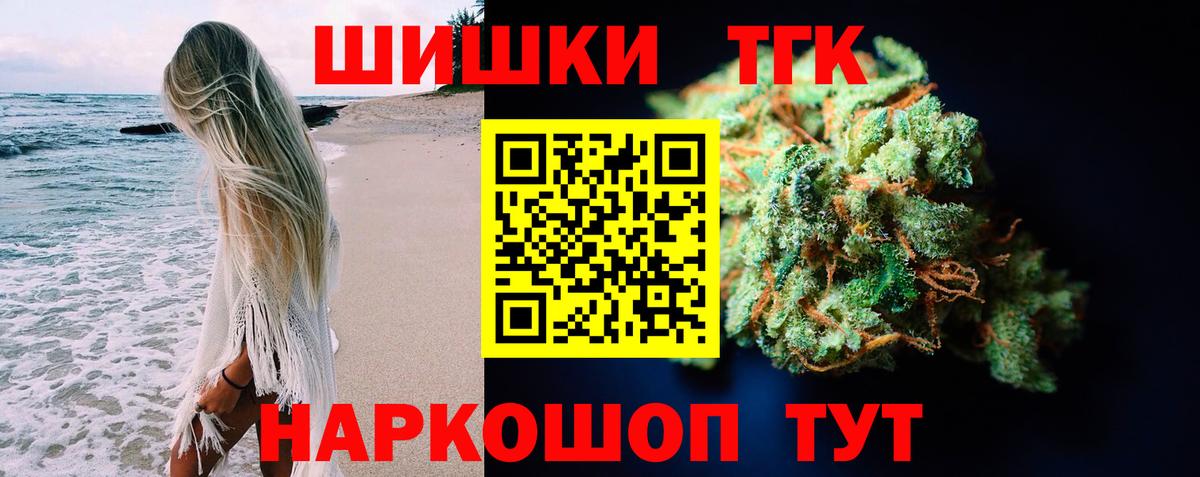 Каннабис план Черкесск