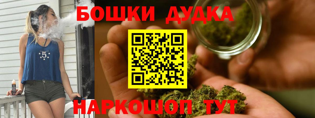 Марихуана THC 21%  Марихуана Amnesia  Вход с VPN  Черкесск  Марихуана планчик 